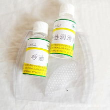 東莞市拓研實業(yè)投資 多元化工業(yè)潤滑油產(chǎn)品布局助力實業(yè)發(fā)展