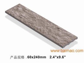 要買好的外墻磚上哪里 廠家推薦外墻磚,要買好的外墻磚上哪里 廠家推薦外墻磚生產廠家,要買好的外墻磚上哪里 廠家推薦外墻磚價格