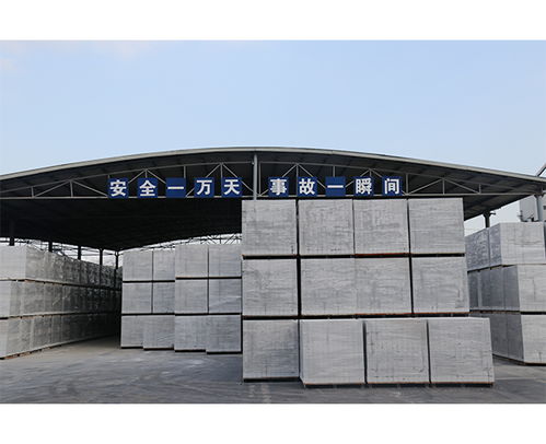 加氣塊 立馬建筑材料公司 加氣塊廠